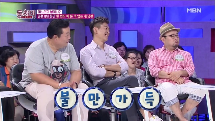 8년동안 제대로 육아 안했다는 조영구.jpg | 인스티즈