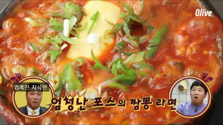 종로에서 유명하다는 짬뽕라면...jpg | 인스티즈