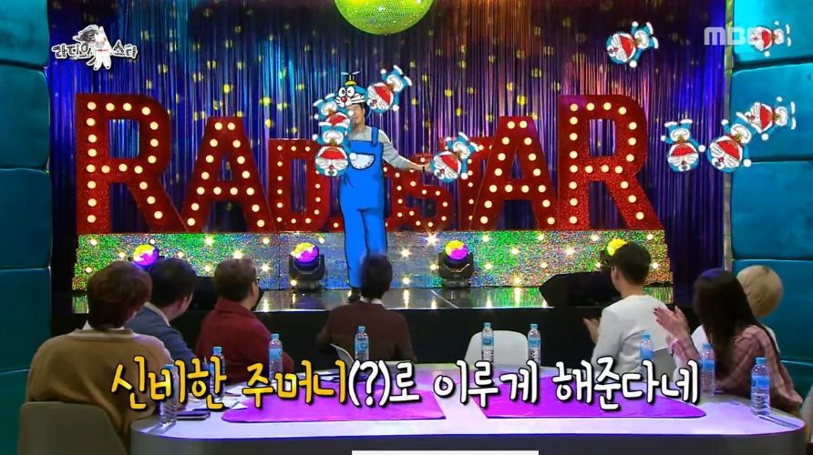 라디오 스타 선곡 레전드 | 인스티즈