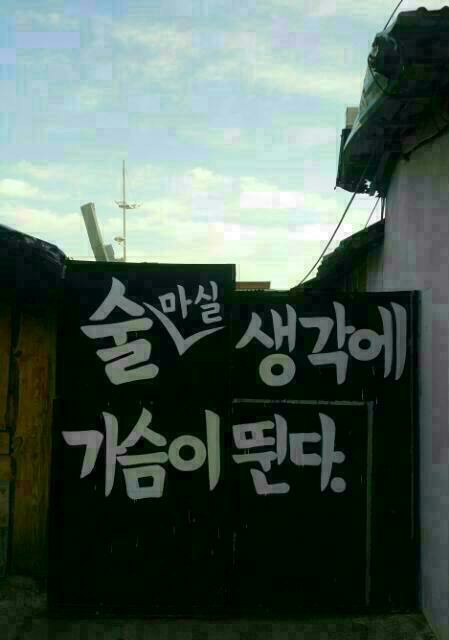 고기땡기네 이미지