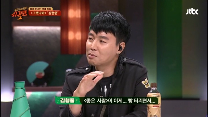 토이 좋은사람 불러달라고 김형중에게 무릎까지 꿇었다는 유희열 | 인스티즈