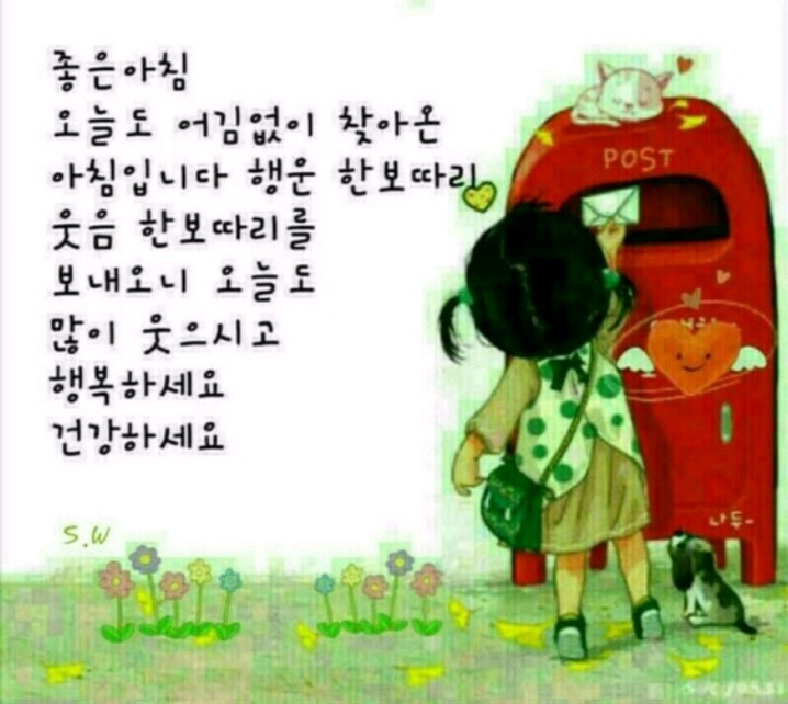 웃음보따리 이미지
