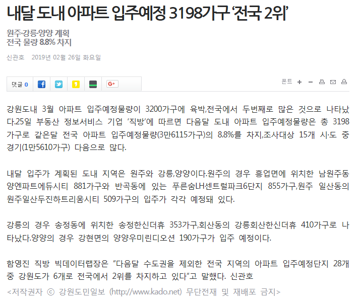 사임당가구 이미지