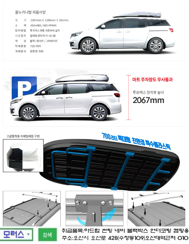 엠제이모터스 이미지