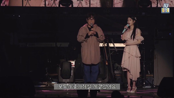 아이유에게 서운한 윤종신. jpg | 인스티즈
