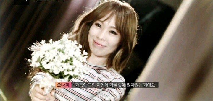 태연 메이크업한 오나미 | 인스티즈