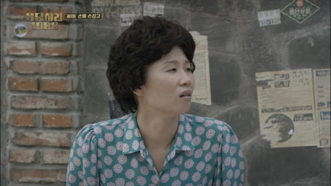 응답하라 1988 주관적인 눈물버튼 (feat. 담배) | 인스티즈