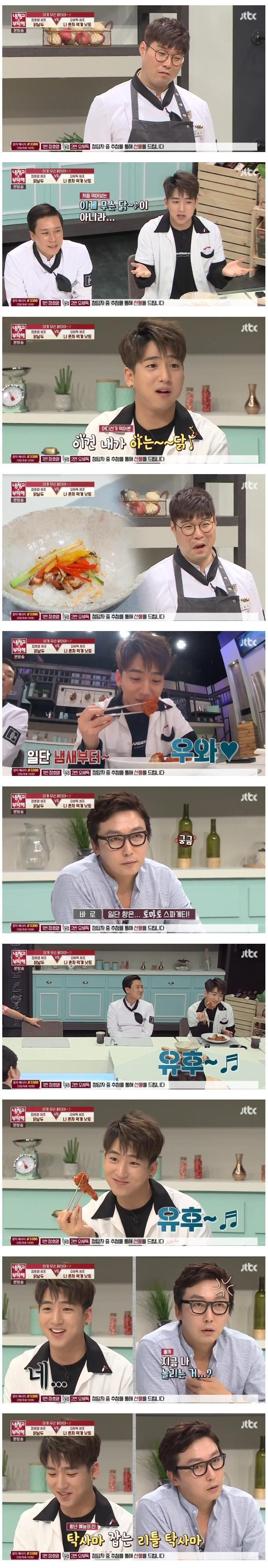 아이돌 밉상 올타임 레전드.jpgif | 인스티즈