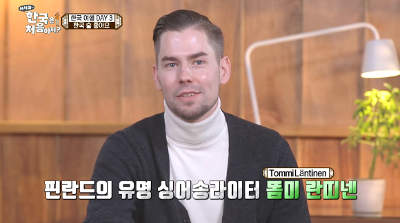 핀란드인의 드립력 | 인스티즈