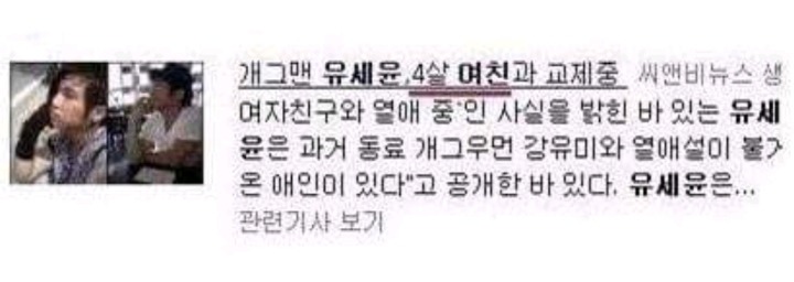 오타 레전드 (고전주의) | 인스티즈