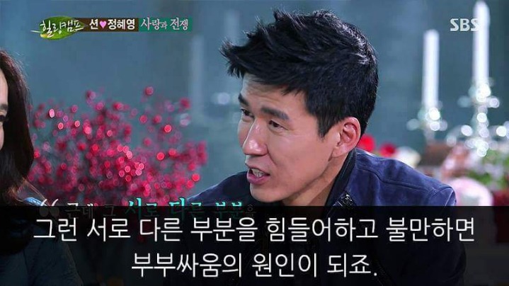 션의 결혼에 대한 생각 | 인스티즈