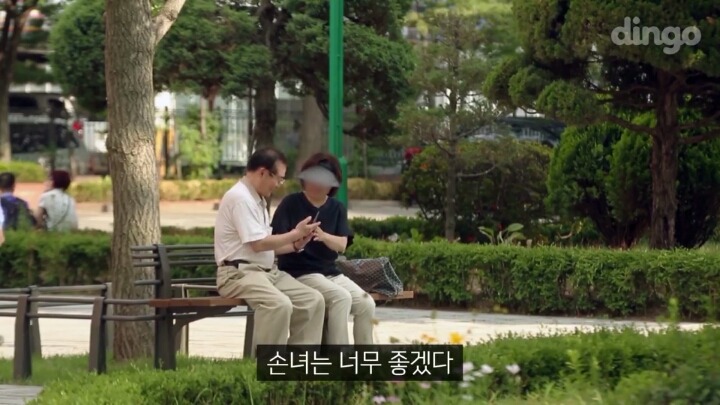 할아버지가 문자 보내는 방법을 물어본다면? | 인스티즈