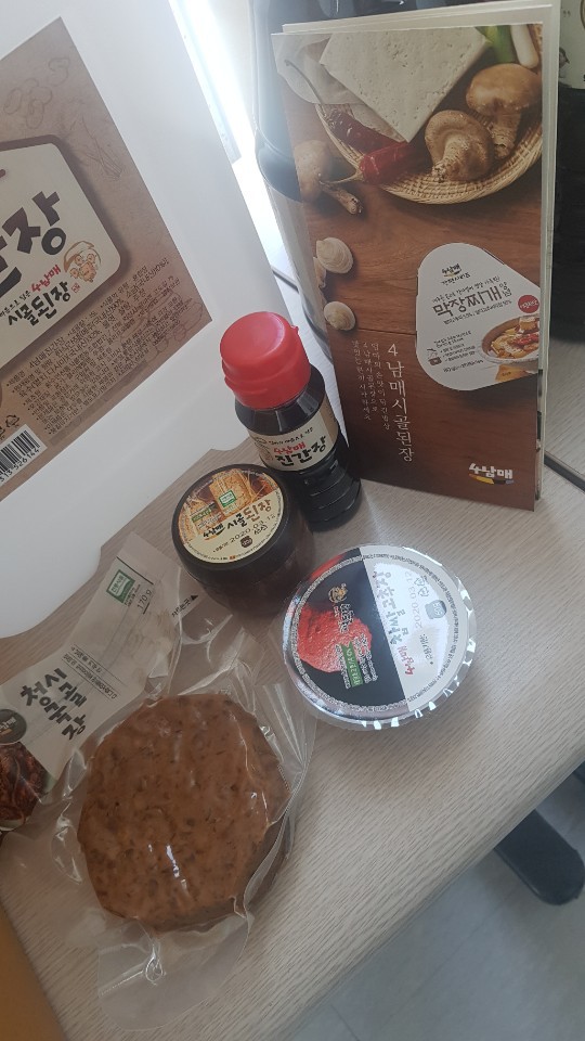 익산학교급식 이미지