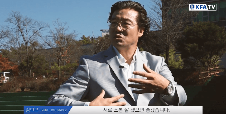 김판곤 위원장 벤투 감독 내정하고 잠자다가 벌떡 일어난 사연.JPG | 인스티즈