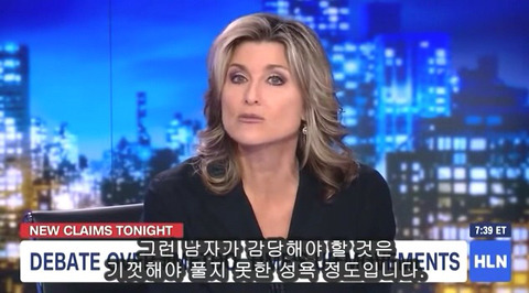 스압,데이터주의) 남자가 미투하면? | 인스티즈