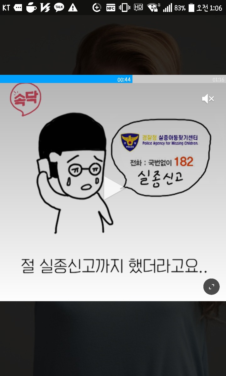 스토커 전남친 썰 | 인스티즈