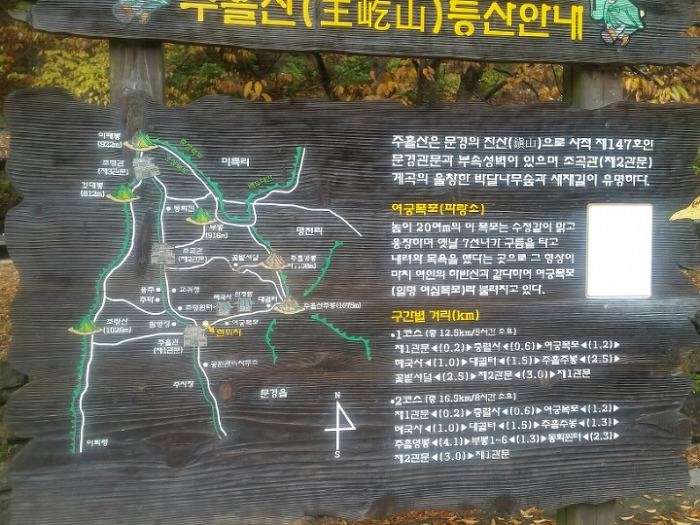 진산주 이미지
