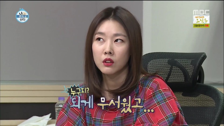 자신들을 쫓는 파파라치가 공포스러웠던 전현무와 한혜진.jpg | 인스티즈
