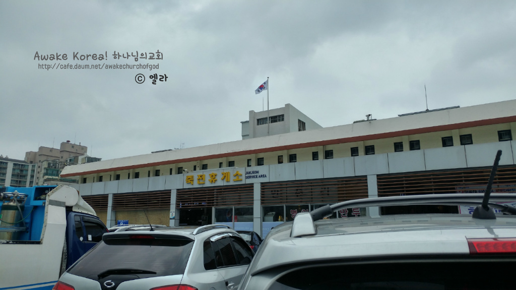자율식당 이미지