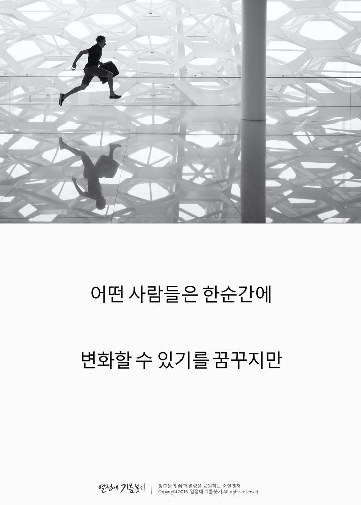 미국 뒷골목의 비밀을 파헤친 남자 | 인스티즈