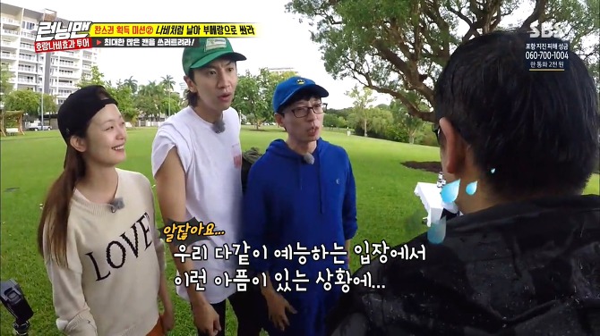 [런닝맨] 급한 마음에 무도 파는 유재석 ㅋㅋㅋㅋㅋㅋㅋㅋㅋㅋ | 인스티즈