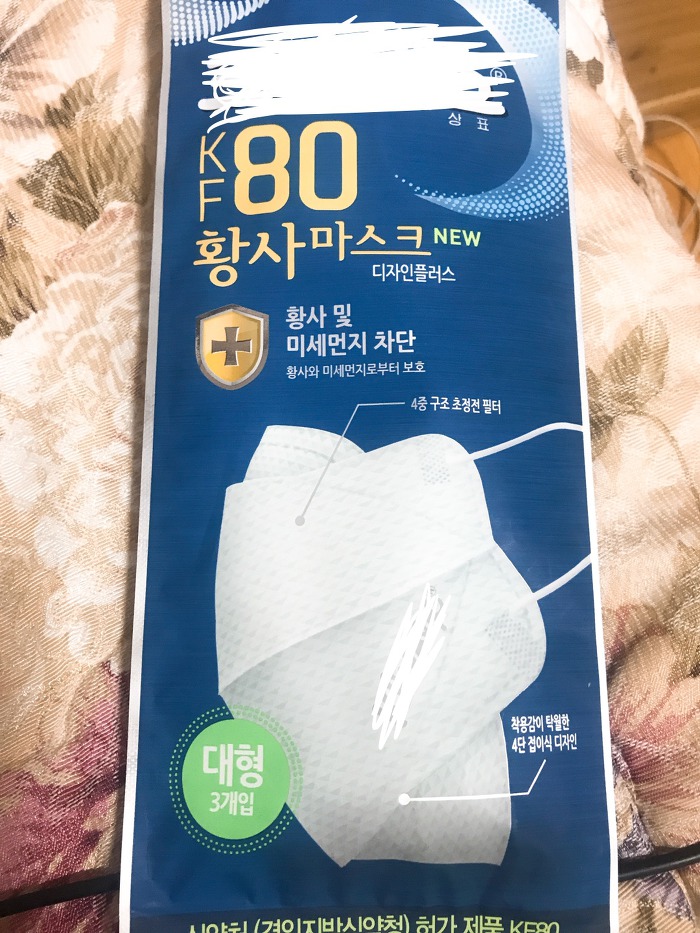미세먼지 마스크 잘못 쓴 사람 오조오억번 봐서 직접 쓰는 글!!! (마스크 바르게 쓰자!) | 인스티즈