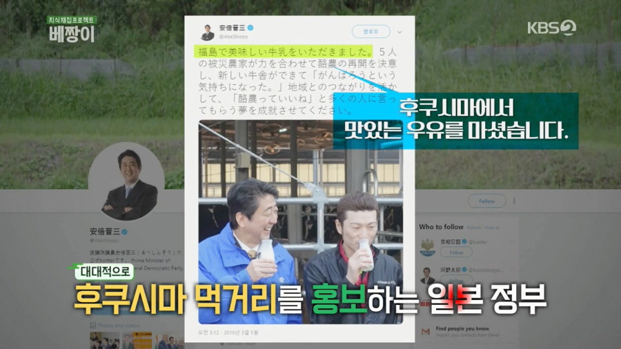 방사능 오염토를 집 앞에 쌓아놓고 살아가고 있는 일본 | 인스티즈