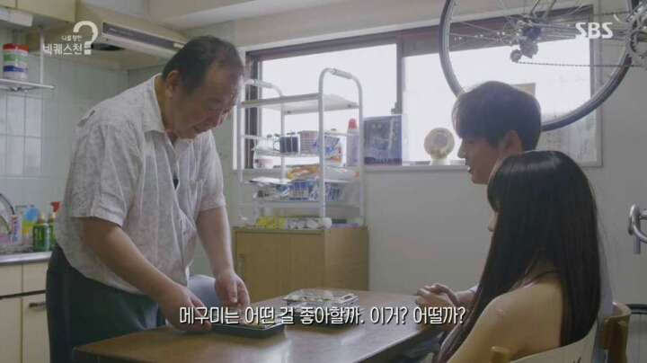 리얼돌 여자친구.JPG | 인스티즈