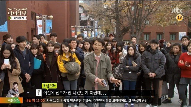 여자친구 때문에... | 인스티즈