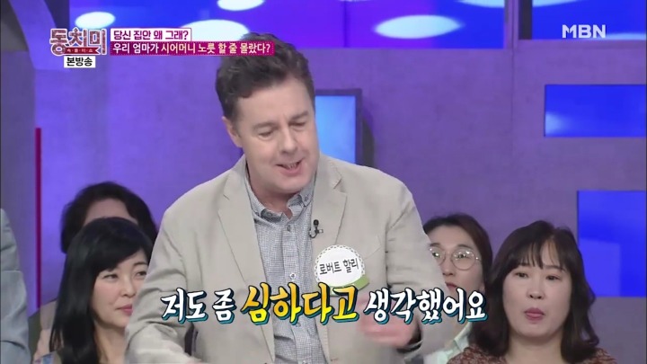 굳이 시댁에 잘 할 필요 없는 이유.jpg | 인스티즈