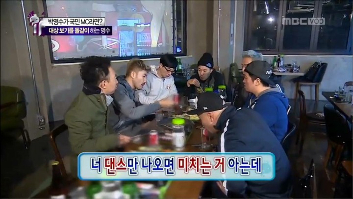 박명수한테 호되게 혼나는 유재석.jpg | 인스티즈