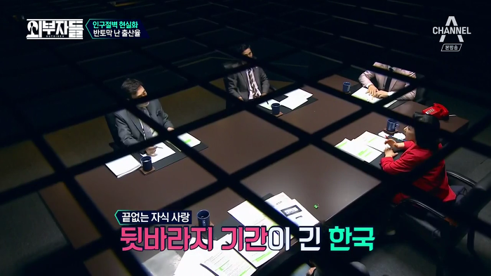 경제학자, 인구학자들이 입을 모아 경고하는 나라 '대한민국'.jpg | 인스티즈