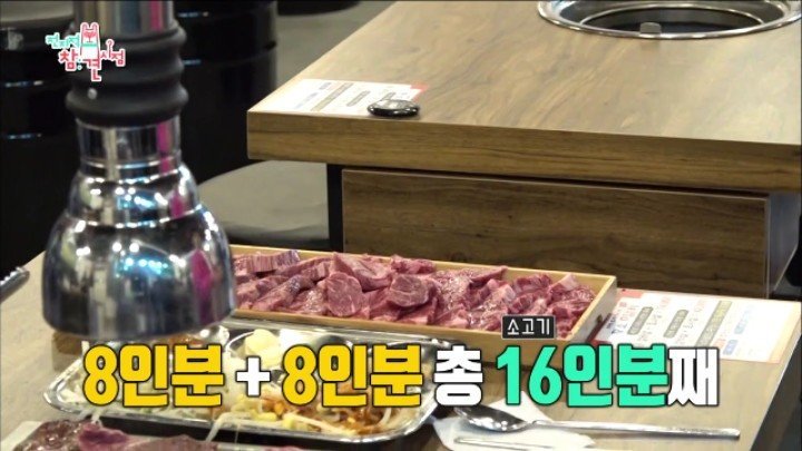 둘이서 소고기 16인분 먹은 이승윤과 매니저.jpg | 인스티즈