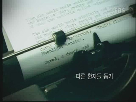 제 정신으로 정신병원 들어가기 | 인스티즈