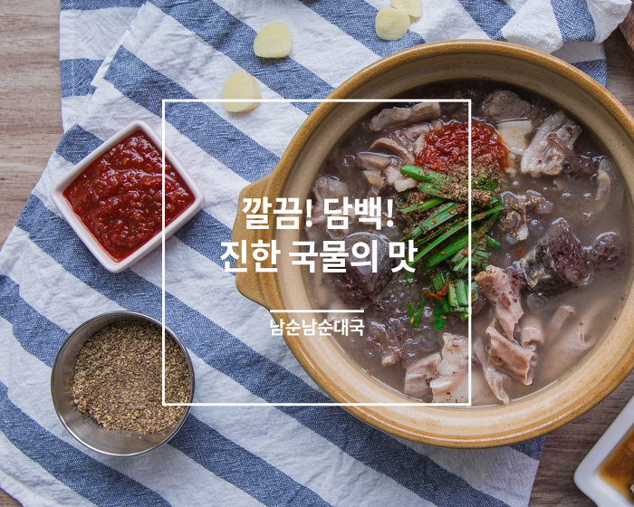 심심해서 찾아본 전국 택배 가능한 맛집 모음 | 인스티즈