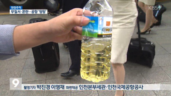 후진국민성 제대로 보여주는 인천공항 이용객들.jpg | 인스티즈