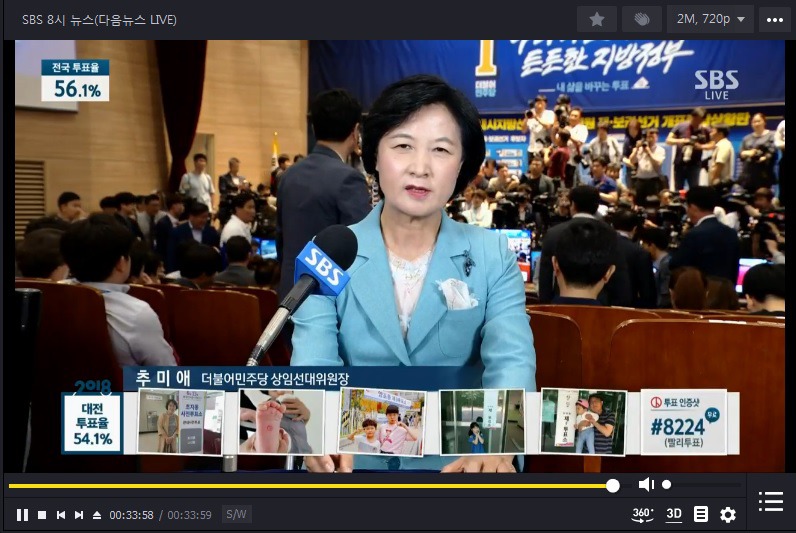 개표 방송 어디로 보실껍니까?! | 인스티즈