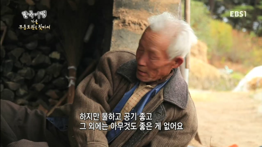 시골 생활의 현실 | 인스티즈