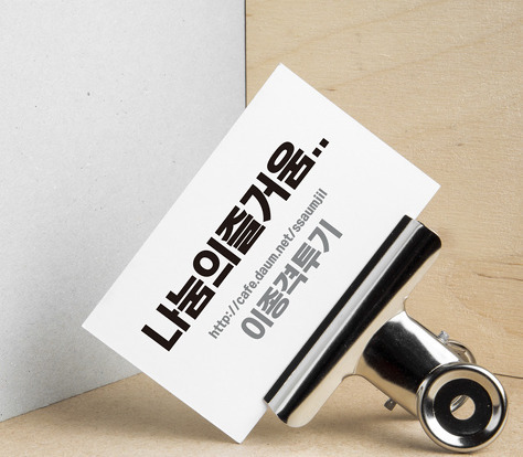공무원 시험 같이 풀어보자 | 인스티즈