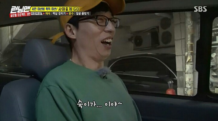 영원한 배신자 이광수 | 인스티즈