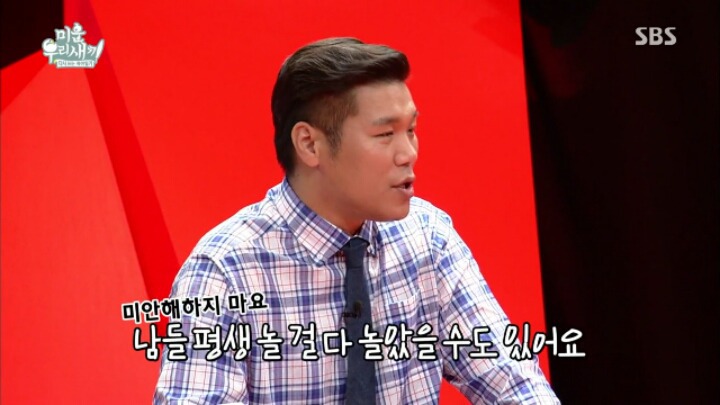서장훈의 잔인한 말 | 인스티즈