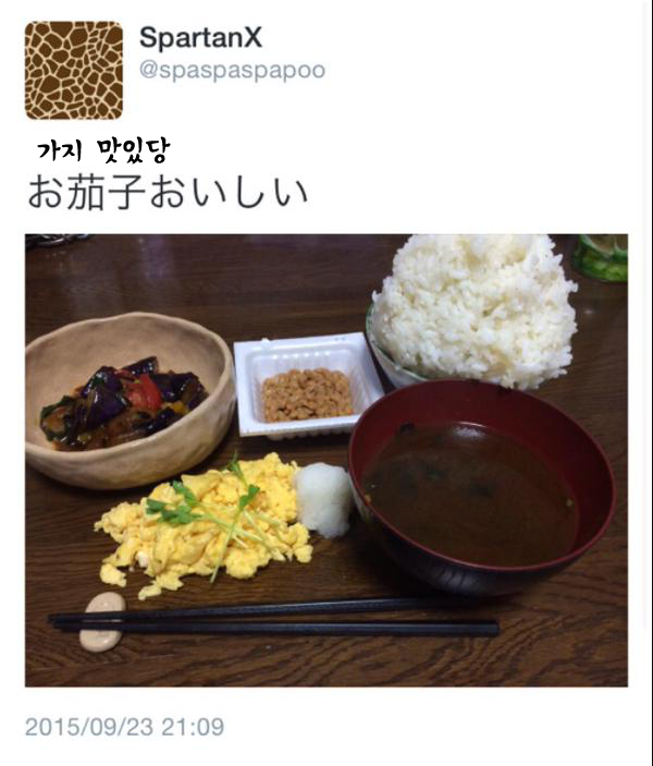 일본인의 역대급 피드백 | 인스티즈