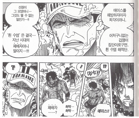 원피스 최고의 바보새끼.jpg | 인스티즈