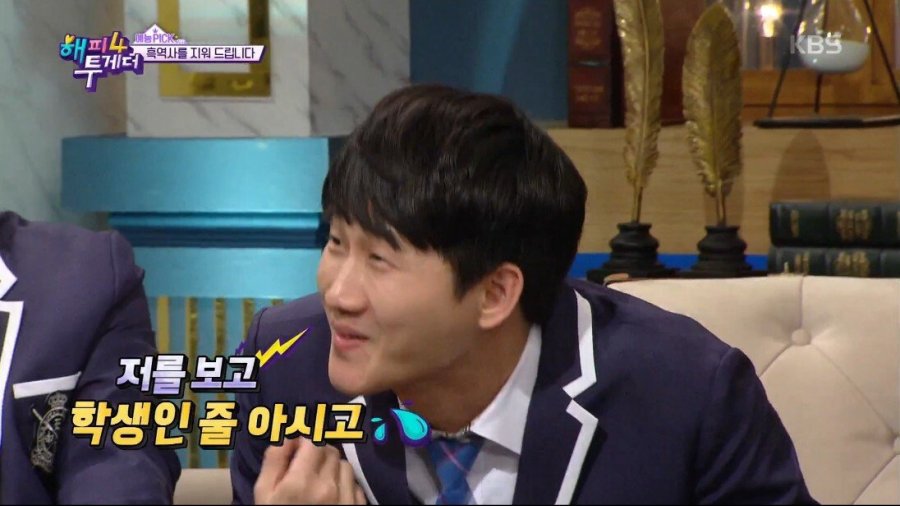 브라질리언 왁싱 하고 대중목욕탕 간 연예인 | 인스티즈