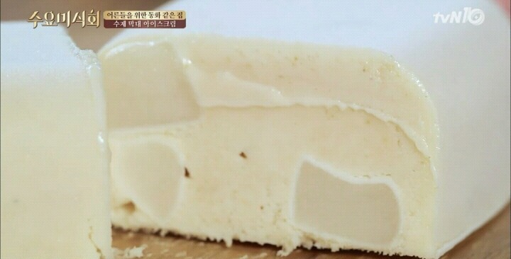 홍대 인절미 아이스크림.jpg | 인스티즈