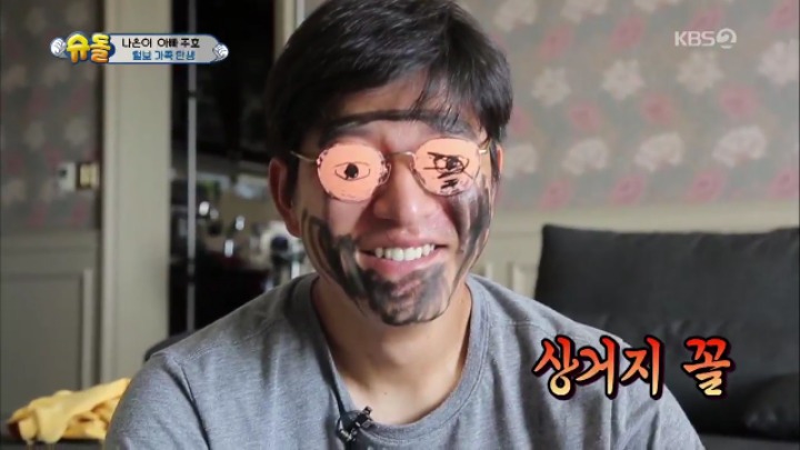 [슈퍼맨이돌아왔다] 털보 가족이 된 세식구(생각보다 뻔뻔한 박주호ㅋㅋ) | 인스티즈