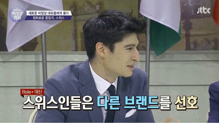 스위스 사람들이 롤렉스를 싫어하는 이유 | 인스티즈