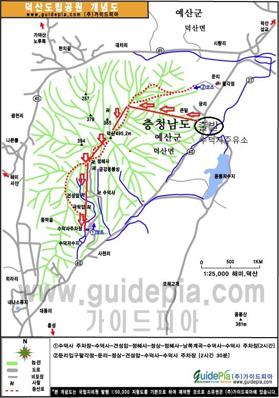 수덕사주유소 이미지