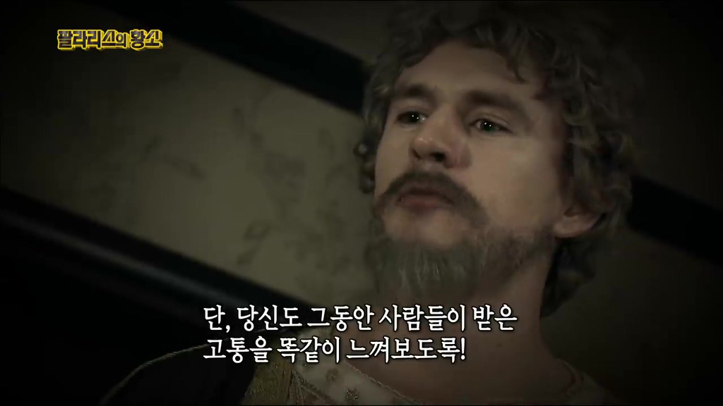 엄청 잔인했던 고대 그리스의 형벌기구 (반전주의) | 인스티즈