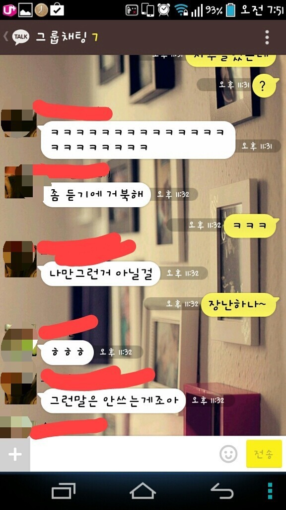 일상생활 불가능한 사람들 | 인스티즈